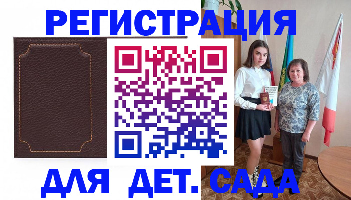 пропишу в квартире в Брянске